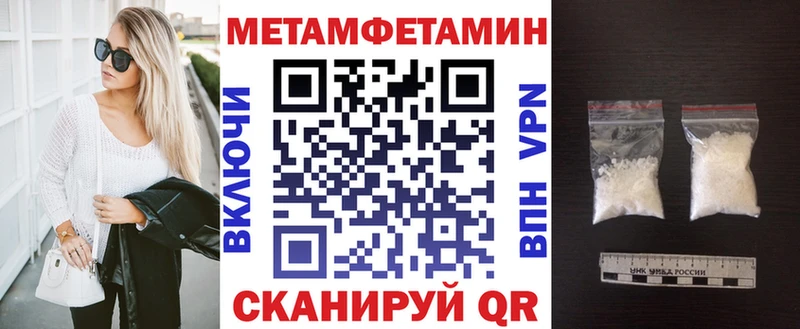 гидра сайт Светлый Amphetamine 97%