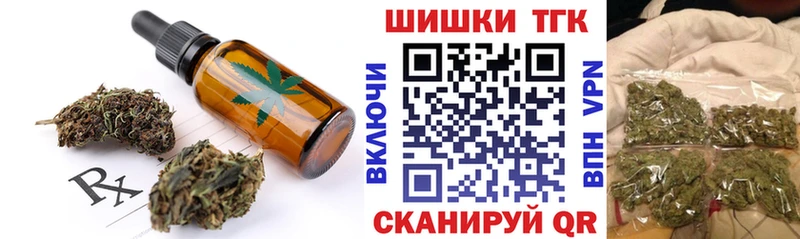 Еда ТГК марихуана  Светлый 