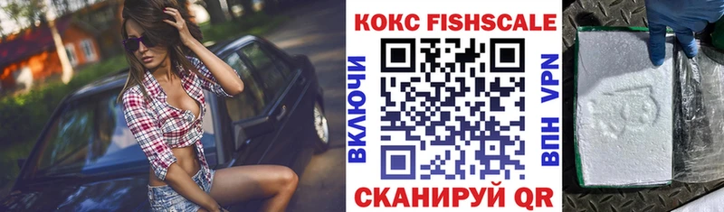 Кокаин Боливия  блэк спрут онион  Светлый 