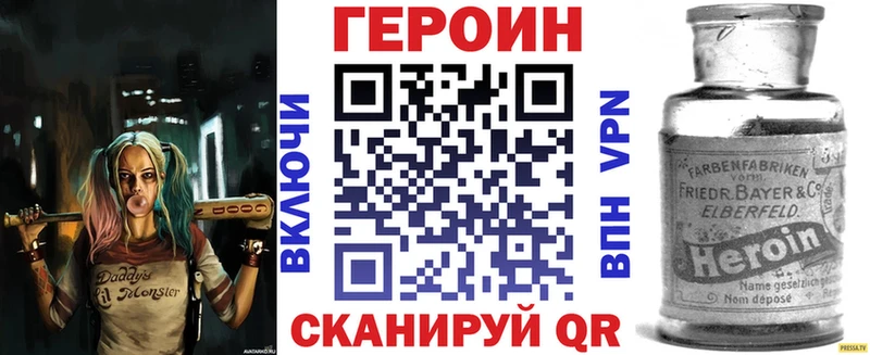ГЕРОИН афганец  даркнет сайт  Светлый 