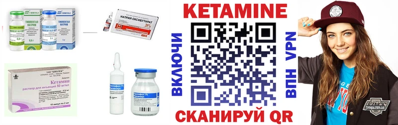 ОМГ ОМГ зеркало  Светлый  Кетамин VHQ  купить  