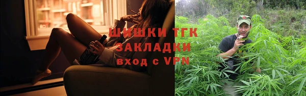 марихуана Белоозёрский
