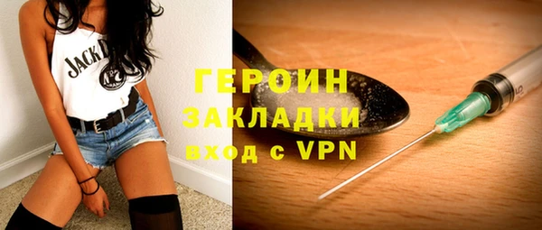 MESCALINE Белокуриха