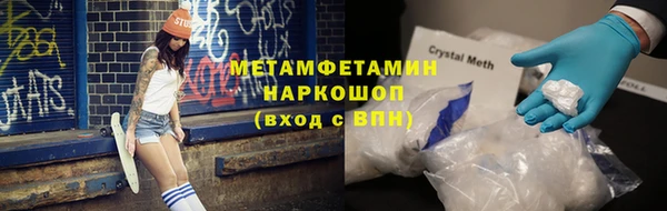 экстази Беломорск