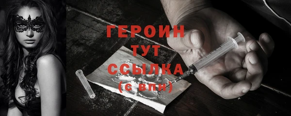 марихуана Белоозёрский