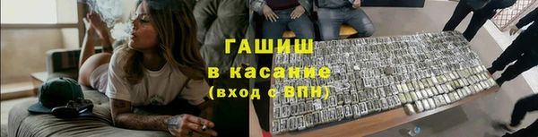 экстази Беломорск