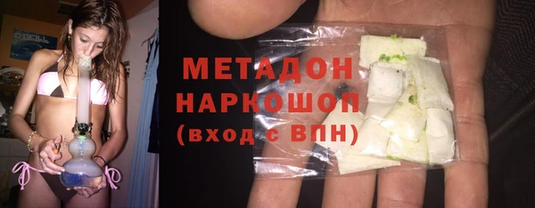 MESCALINE Белокуриха