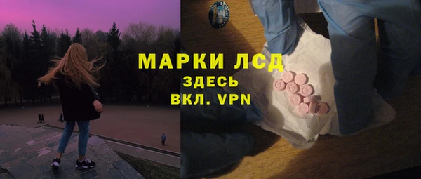 бутират Богородицк