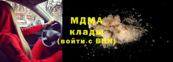 MESCALINE Белокуриха