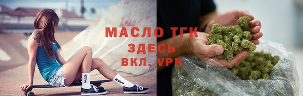 MESCALINE Белокуриха