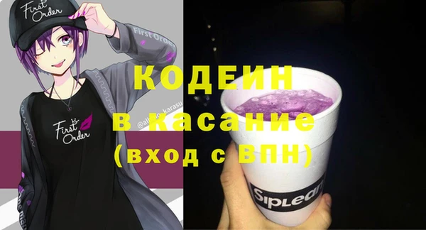 экстази Беломорск