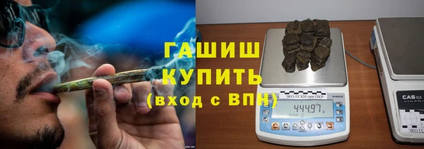 MESCALINE Белокуриха