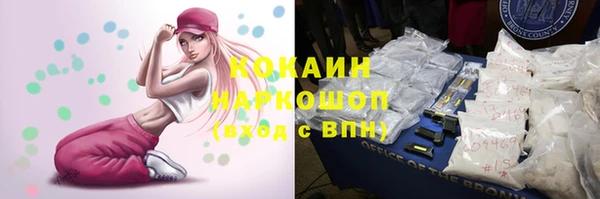 марихуана Белоозёрский
