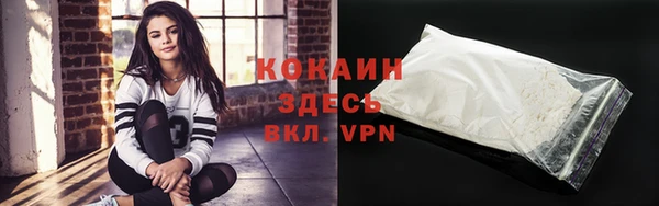MESCALINE Белокуриха