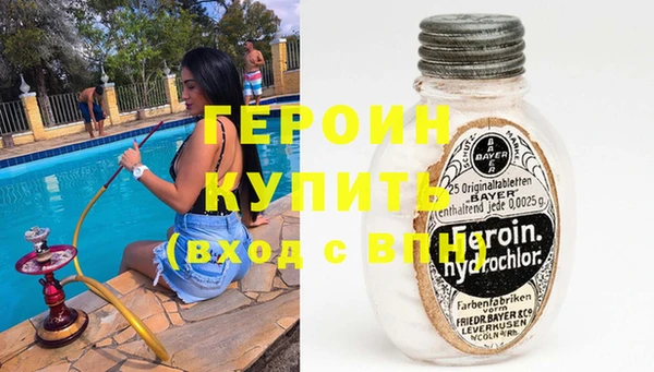 марихуана Белоозёрский