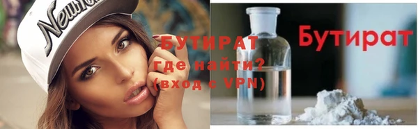 экстази Беломорск