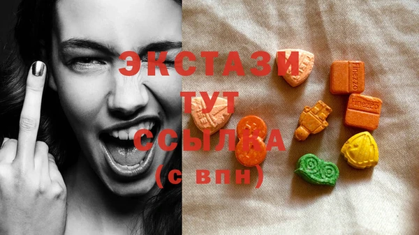 MESCALINE Белокуриха