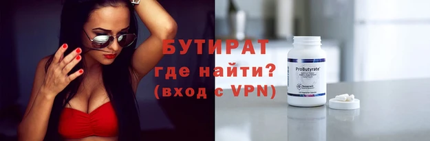 марихуана Белоозёрский