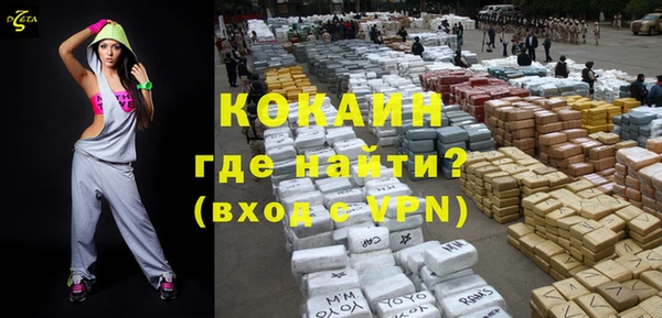 MESCALINE Белокуриха