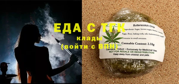 MESCALINE Белокуриха