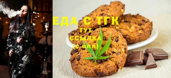экстази Беломорск