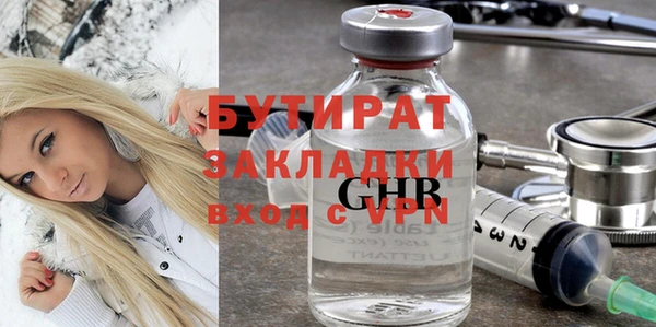 MESCALINE Белокуриха