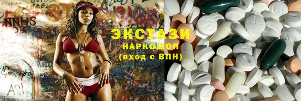 MESCALINE Белокуриха