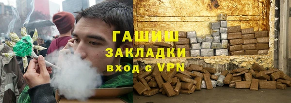 экстази Беломорск
