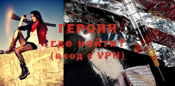 экстази Беломорск