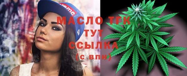 экстази Беломорск