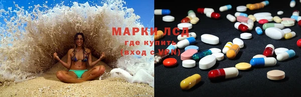 марихуана Белоозёрский