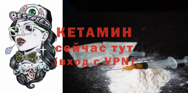 экстази Беломорск