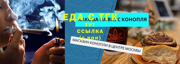 экстази Беломорск
