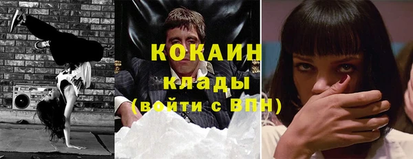 экстази Беломорск