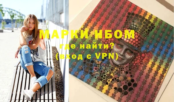 экстази Беломорск