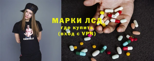 MESCALINE Белокуриха