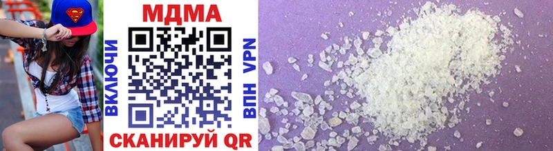 MDMA молли  Светлый 